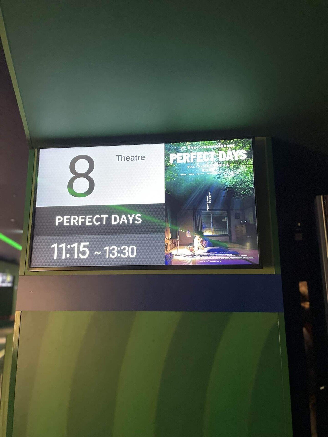 PERFECT DAYS Wim Wenders｜Yuichi Shimizu