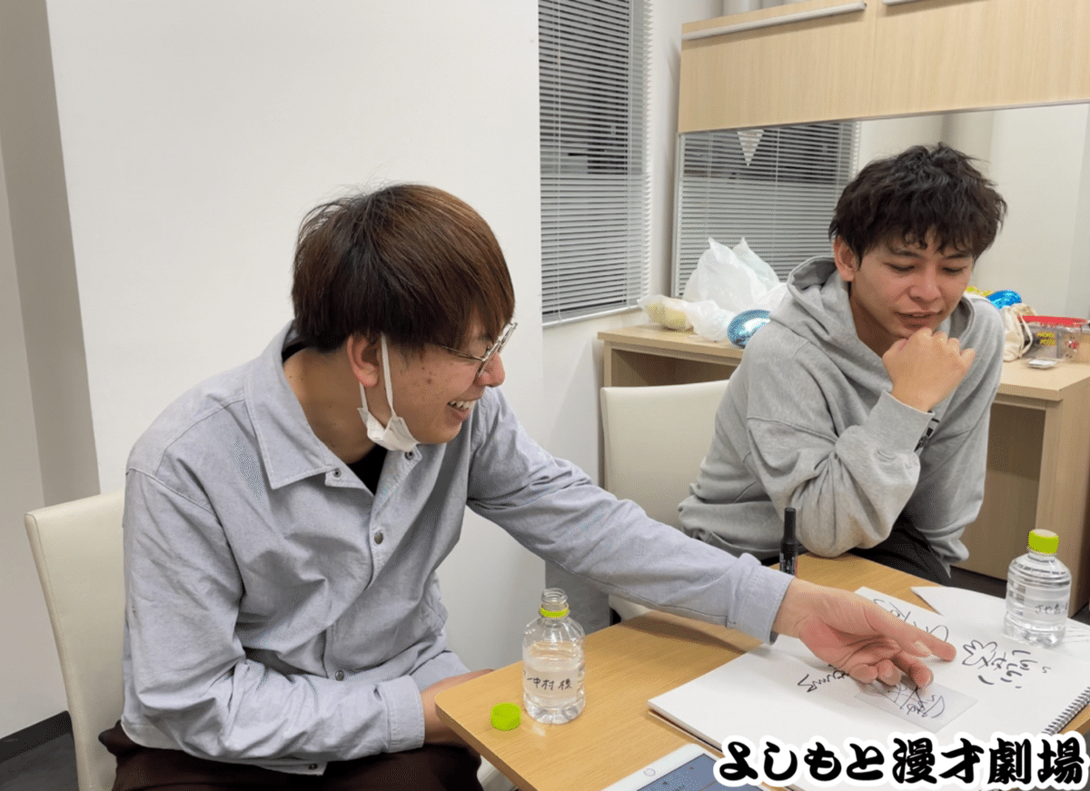 🔎 マンゲキサインヒストリー ✐☡さや香 石井編｜よしもと漫才劇場