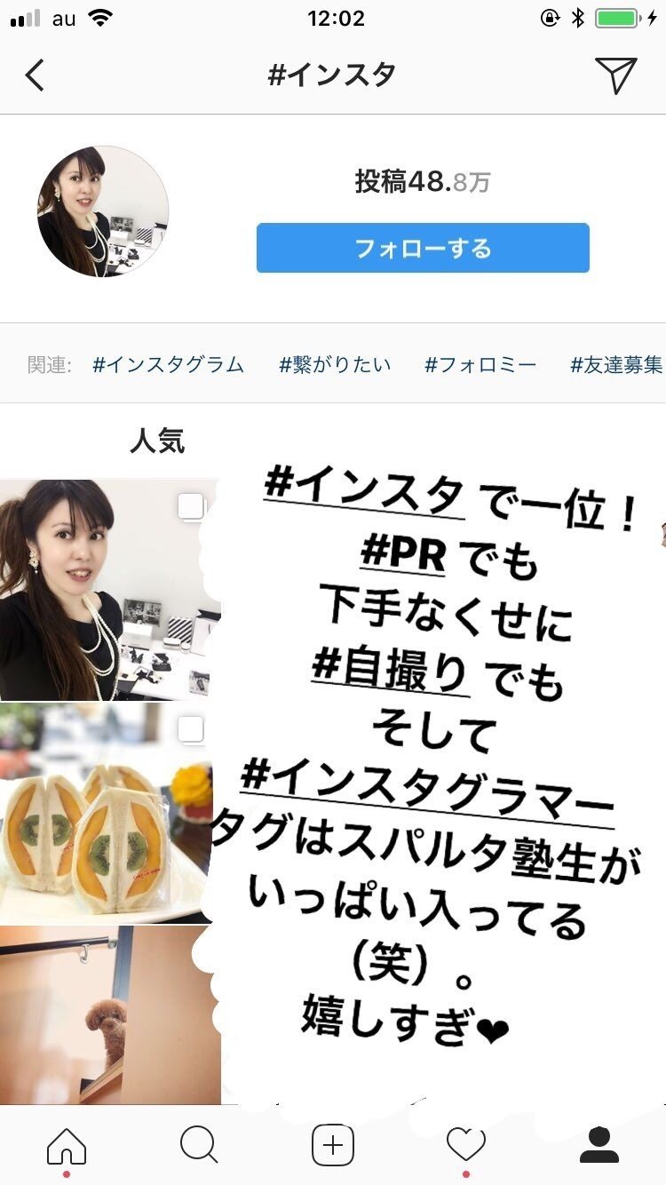 インスタ講座 現役インフルエンサーが教えるinstagram Strategy 3 文章の書き方編 ハッシュタグ おまけ付 A M Design Note インスタ講座 現役インフルエンサーが教えるinstagram Strategy 3 文章の書き方編 ハッシュタグ おまけ付 A M Design Note