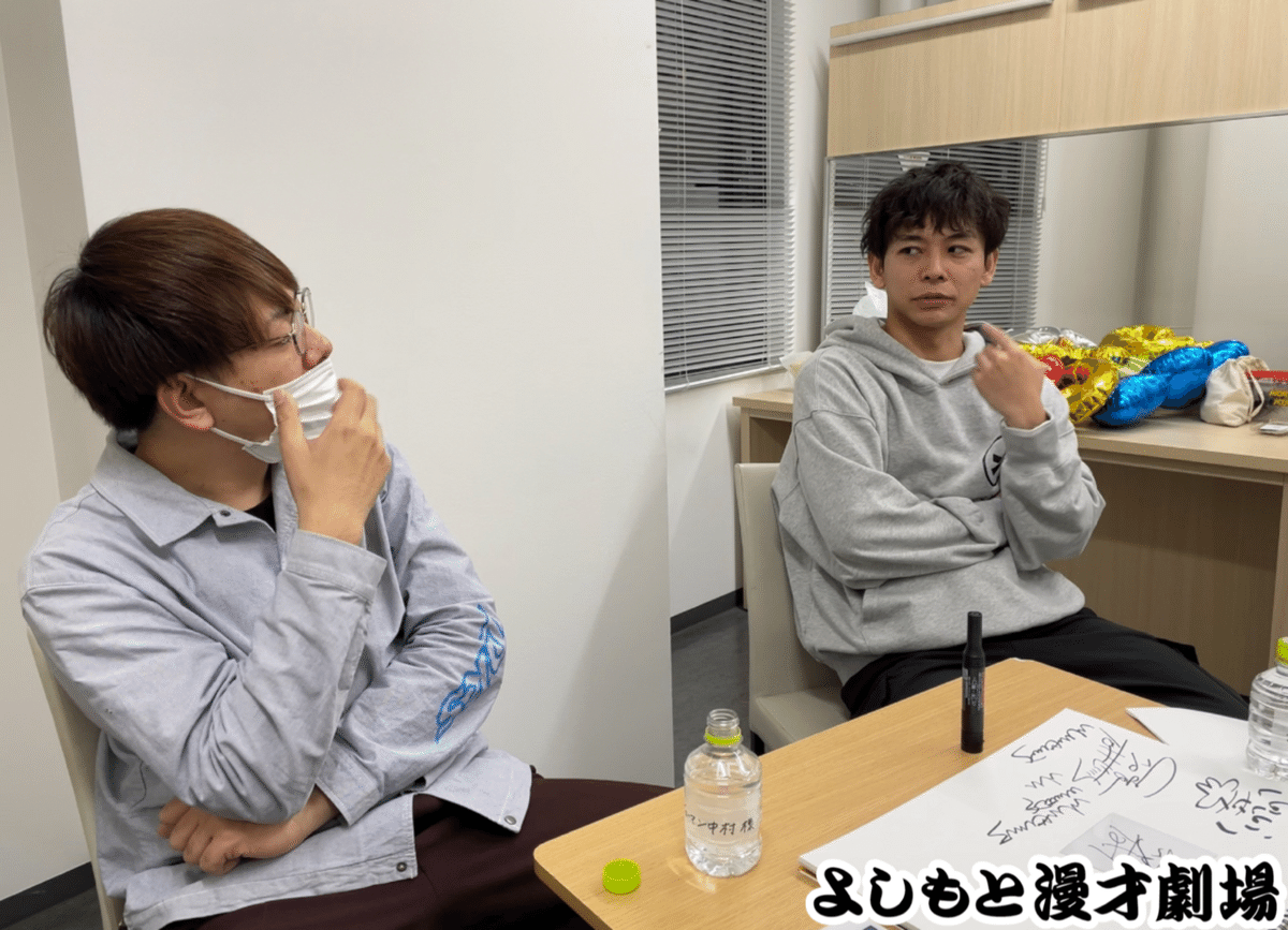 マンゲキツアー さや香石井サイン入りフォトブック込み3点セット 🔎 マンゲキサインヒストリー ✐☡さや香 石井編|よしもと漫才劇場