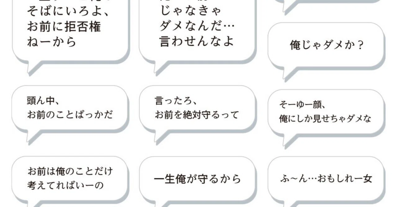 ドラマかコントかなんかで使えそうなセリフ集｜立川ヒロナリ