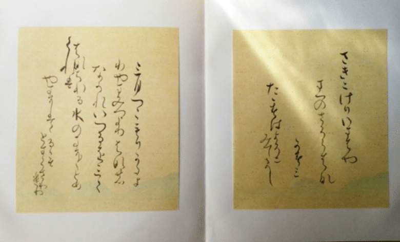 臨書・升色紙｜大谷星弔