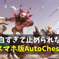 Slay The Spire 準備0秒で1000回遊べちゃうローグライクカードゲーム ネクロル Note