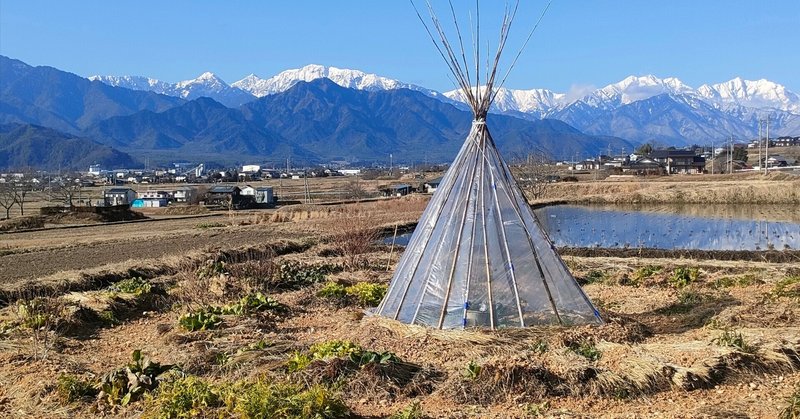 池田町農業振興策