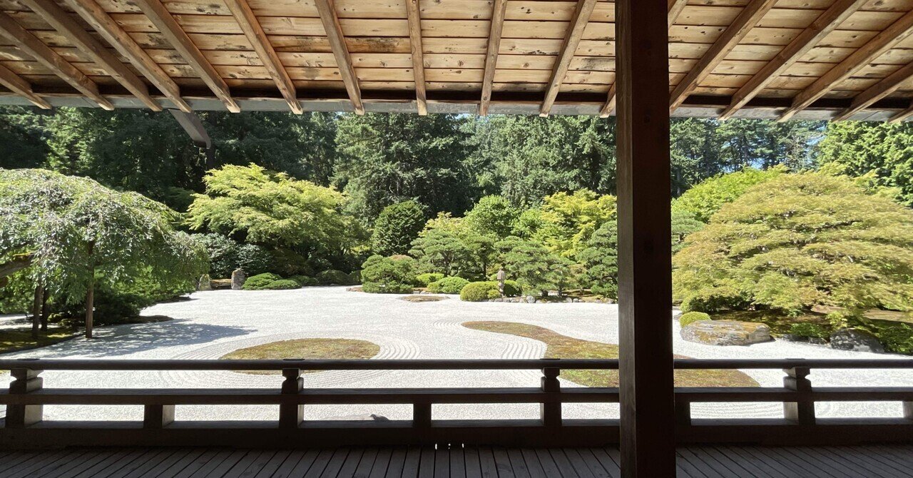 新装版 日本の庭園 全6巻セット 講談社 - メルカリ