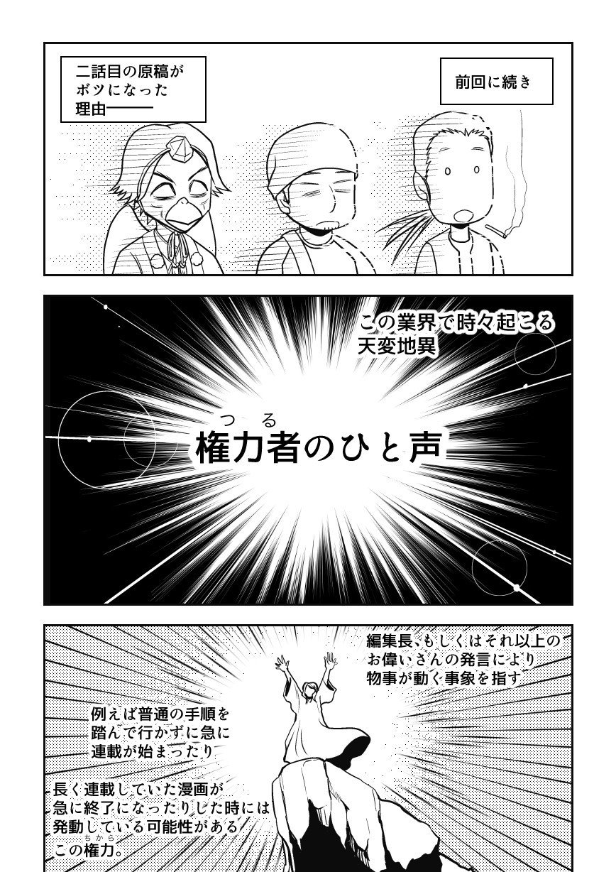 アシスタントの日々５_001