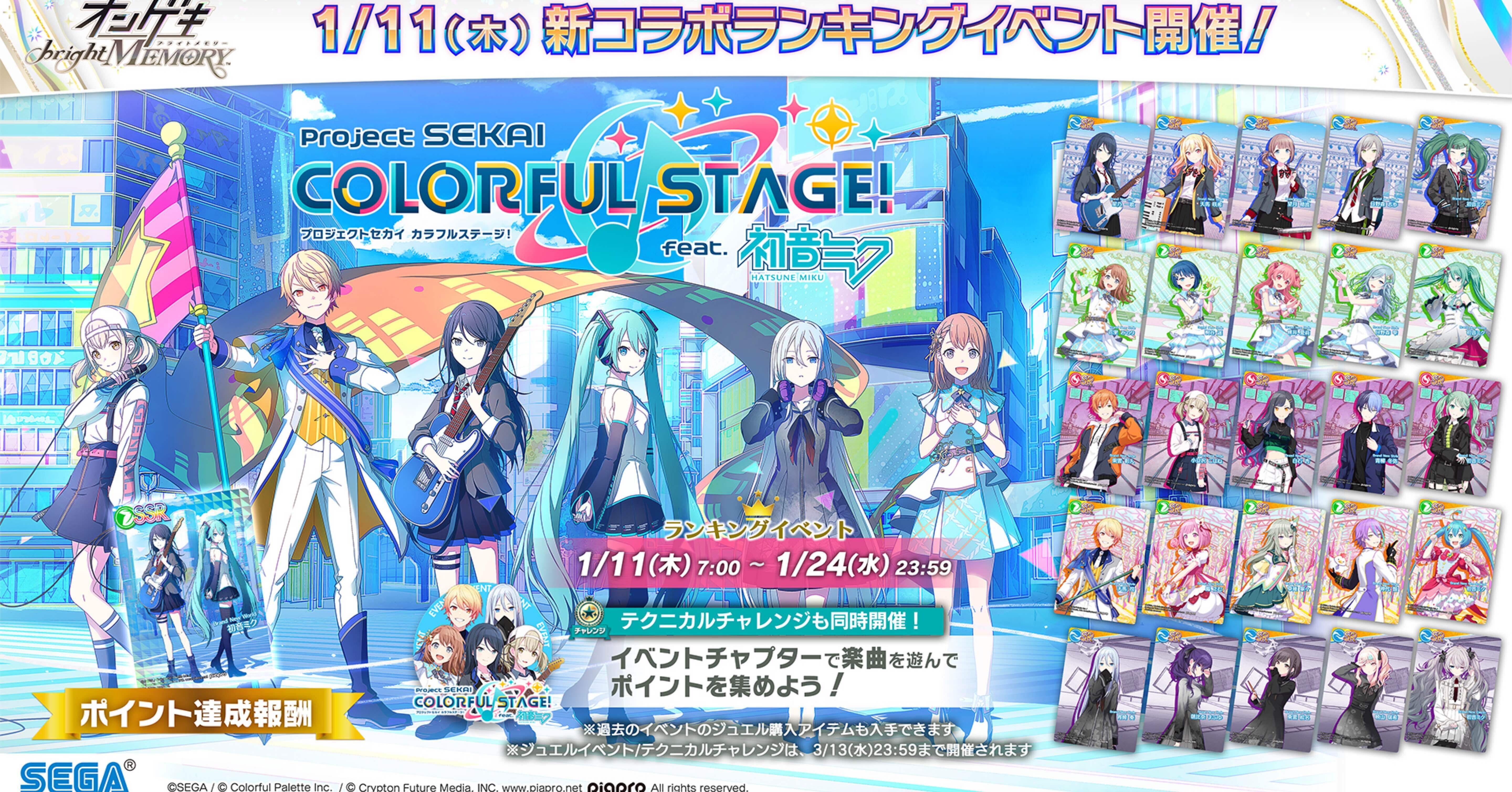 オンゲキカード オンゲキカード保管所｜フリマアプリ ラクマ