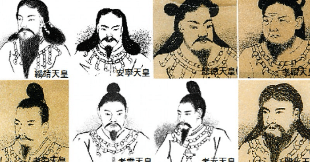 ChatGPTの『日本書紀』英訳 孝安天皇|YoHei ChatGPTの『日本書紀』英訳 孝安天皇|YoHei