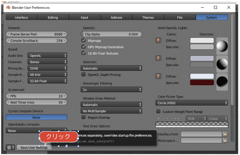 Blender2 79bを初期設定に戻す Kwks Workshop Note Blender2 79bを初期設定に戻す Kwks Workshop Note