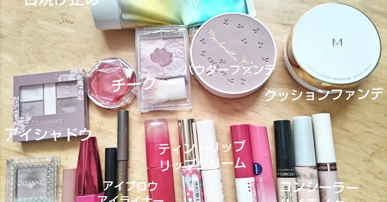 デパコス 大量 まとめ売り 断捨離 【公式通販】