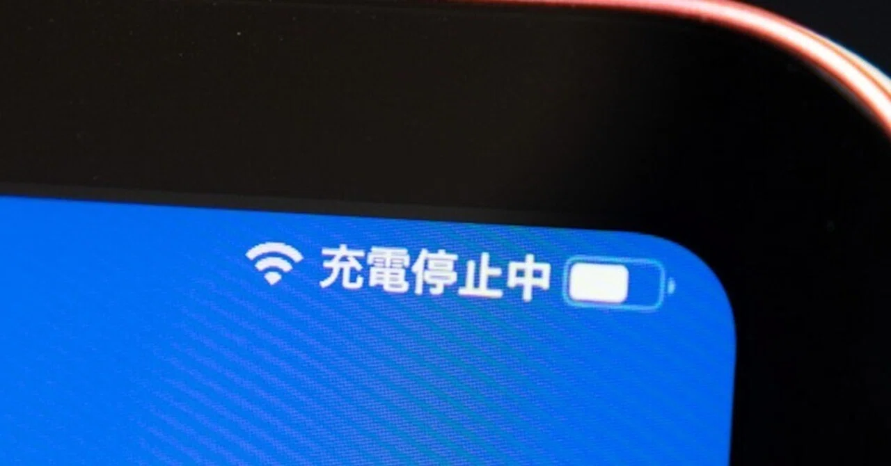 iPadに「充電停止中」と表示された！原因と対処方法｜Kazuya
