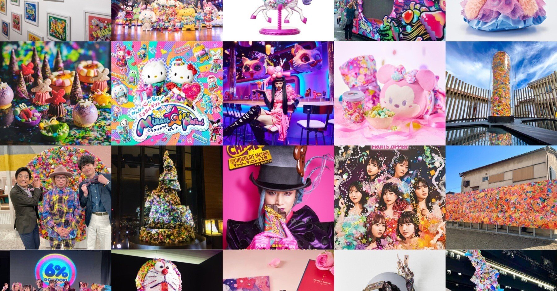 増田様 2023年の増田セバスチャン｜増田セバスチャン