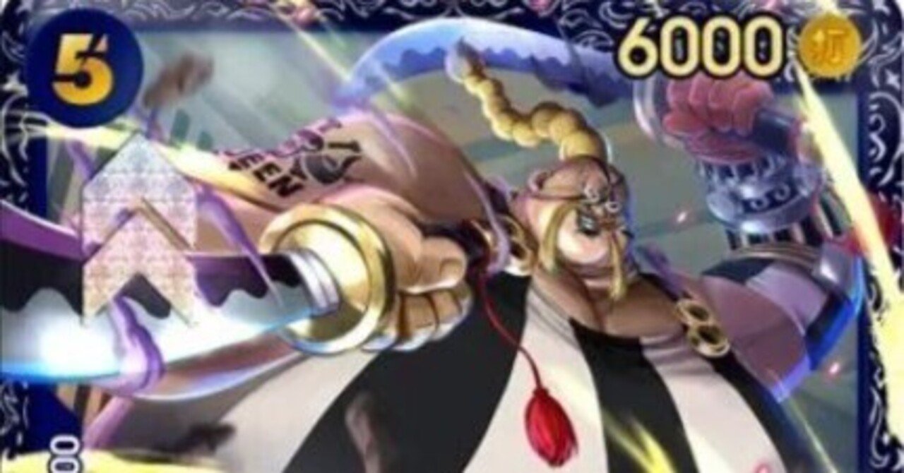 ONE PIECE - 青空様  ワンピースカード クイーン ONE PIECE - 青空様 ワンピースカード クイーン OP】クイーン【C
