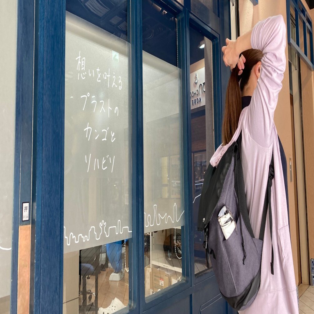 お母さんが楽なやり方でいいよ。小児訪問看護師として現場で感じる課題