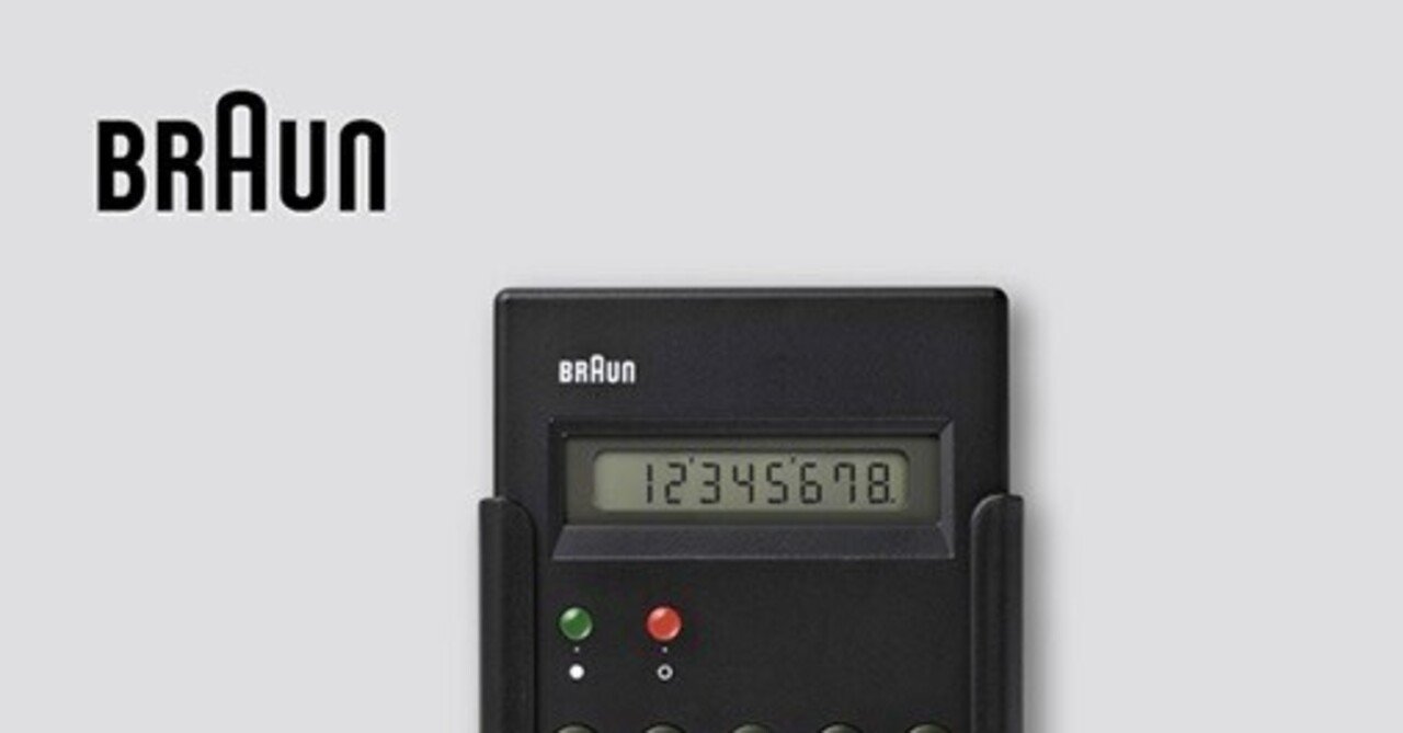 逸品として、良きデザインのお手本として知られるブラウン「ET66