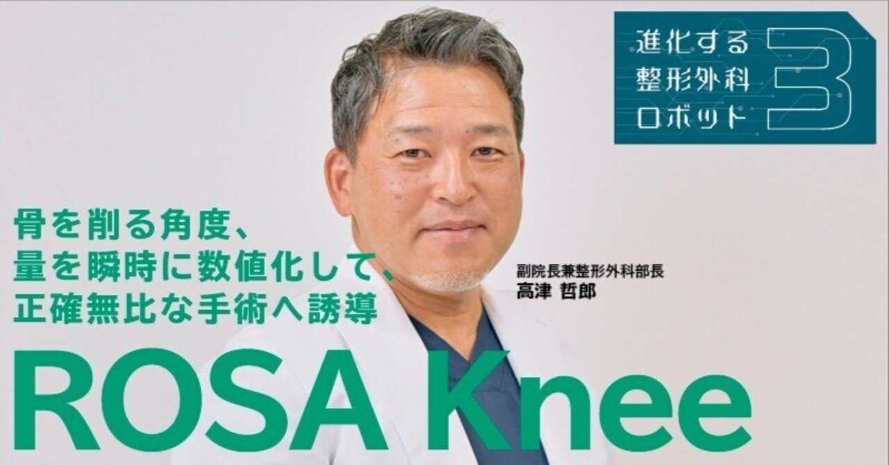 患者満足度ベストを目指す 非手術・低侵襲美容外科: 形成外科学に