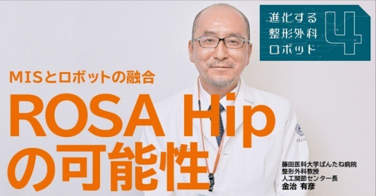 ブタ腎臓、胎児に「異種移植」 国内初、慈恵医大が学内申請