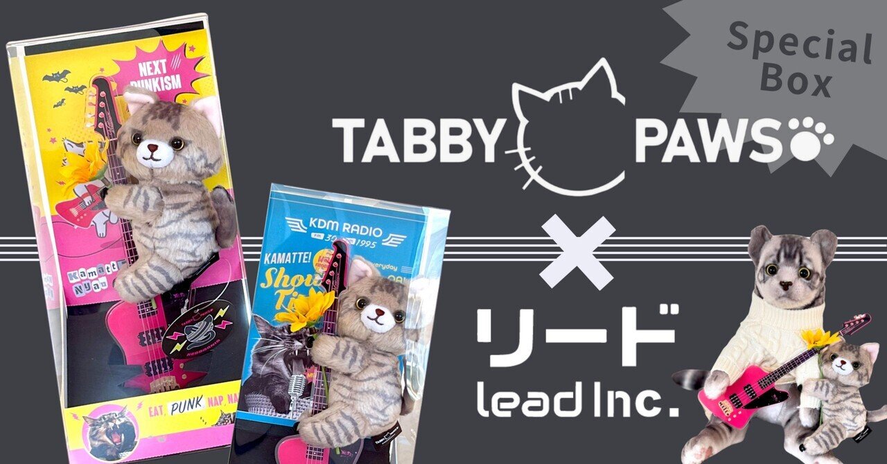 だっこにゃん発売するよ！｜黒柳 能生 公式note