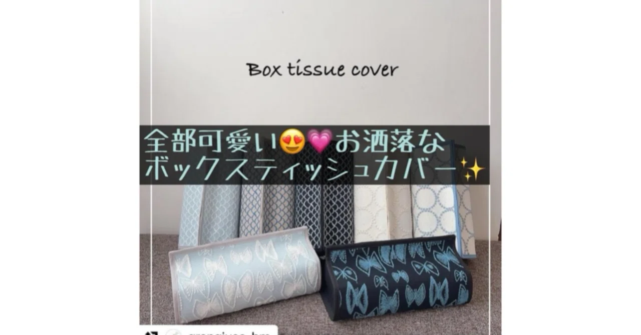 ハンドメイド〜作品紹介〜｜ソーイングスクエア