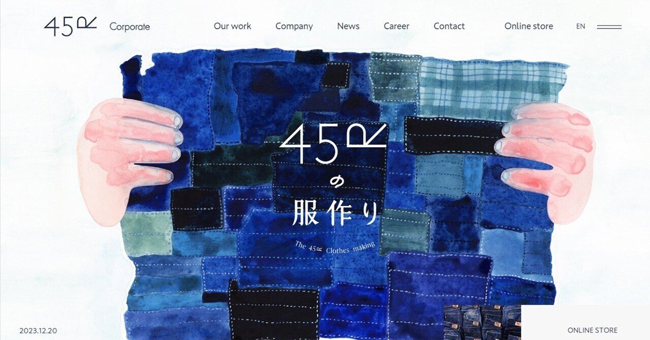 書体に真心をのせる。『45R』らしさを表現する「A1」書体を使った