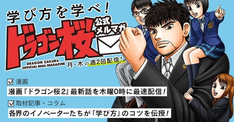 ピカソは晩年にようやく子供のような絵が描けるようになった ドラゴン桜メルマガ 127号 ドラゴン桜 三田紀房 公式note Note