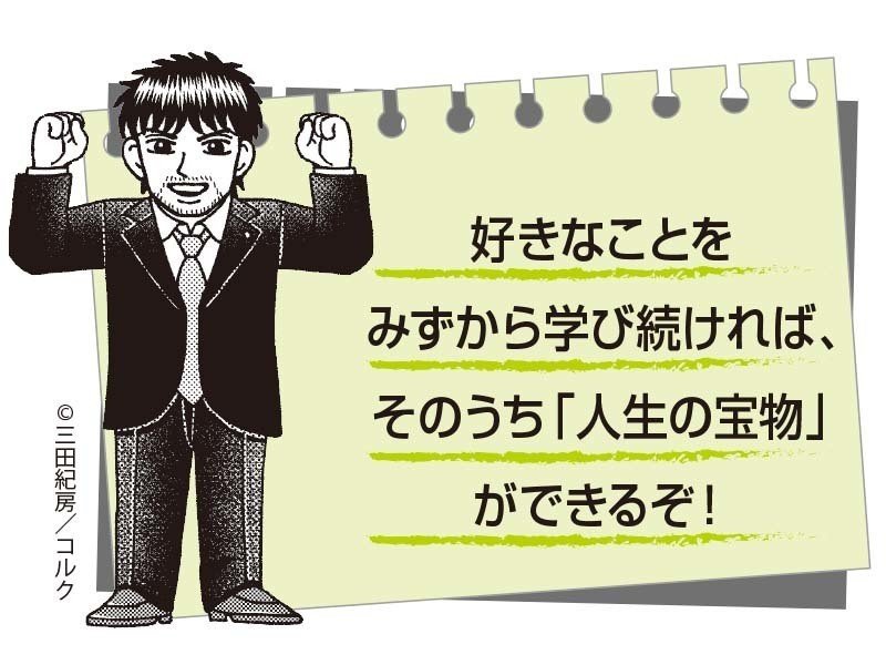 ピカソは晩年にようやく子供のような絵が描けるようになった ドラゴン桜メルマガ 127号 ドラゴン桜 三田紀房 公式note Note ピカソは晩年にようやく子供のような絵が描けるようになった ドラゴン桜メルマガ 127号 ドラゴン桜 三田紀房 公式note Note