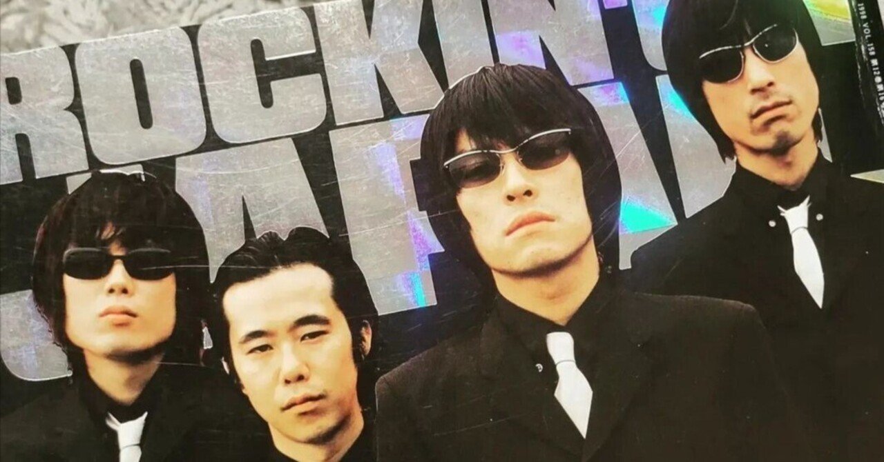 チバユウスケの訃報によせて。｜coco