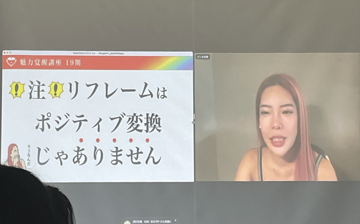 魅力覚醒講座 まとめノート & ワークブック 2025年最新】魅力覚醒講座の人気アイテム - メルカリ