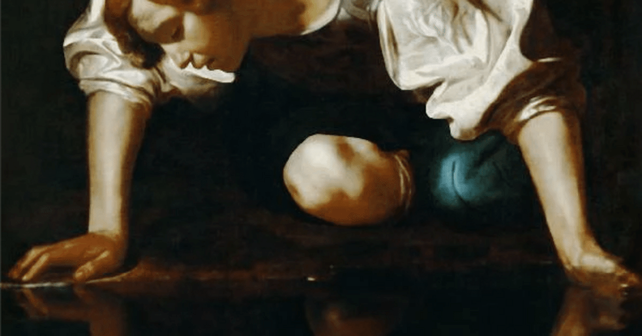 臨床におけるナルシシズム』を読む｜ジョナサン