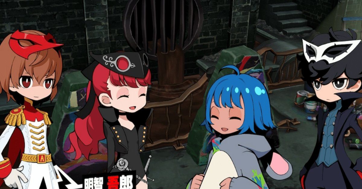 ペルソナ5タクティカやる日記 DLC編｜ポケ丼