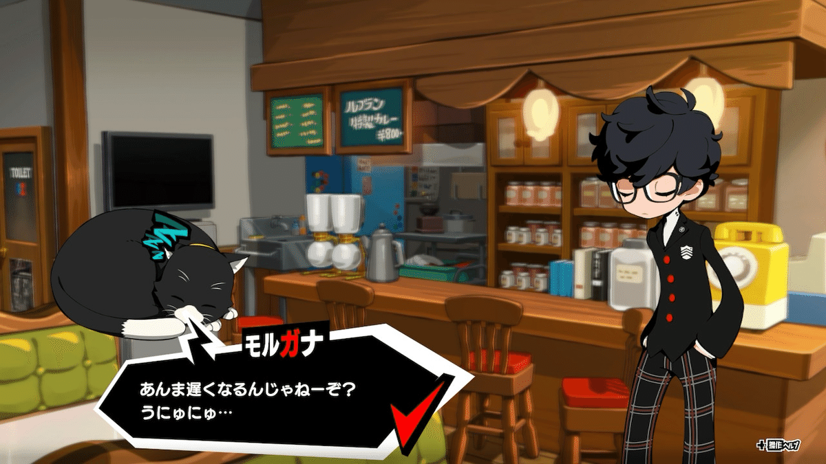 ペルソナ5タクティカやる日記 DLC編｜ポケ丼