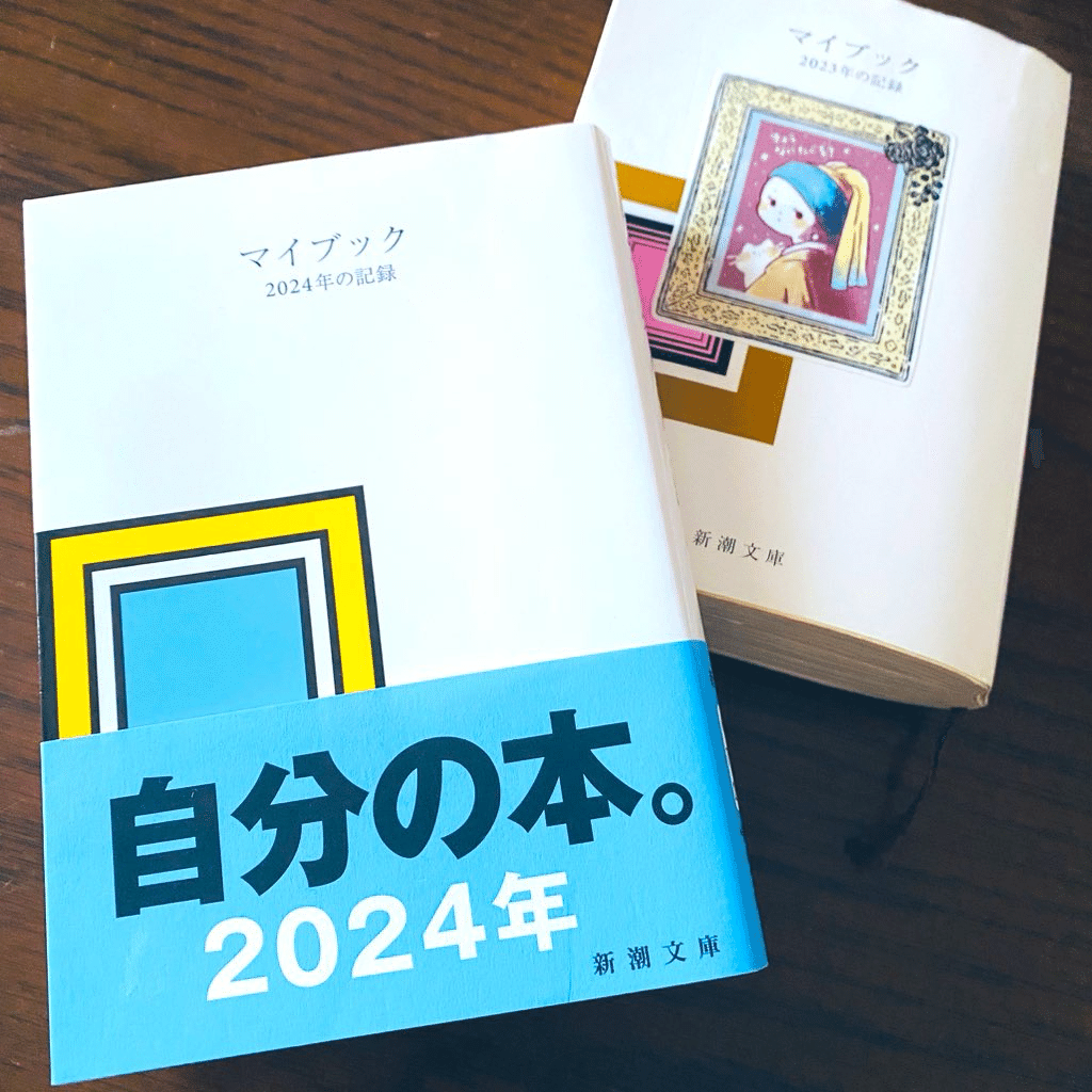 自分の本。記録。｜のだかおり イラストレーター