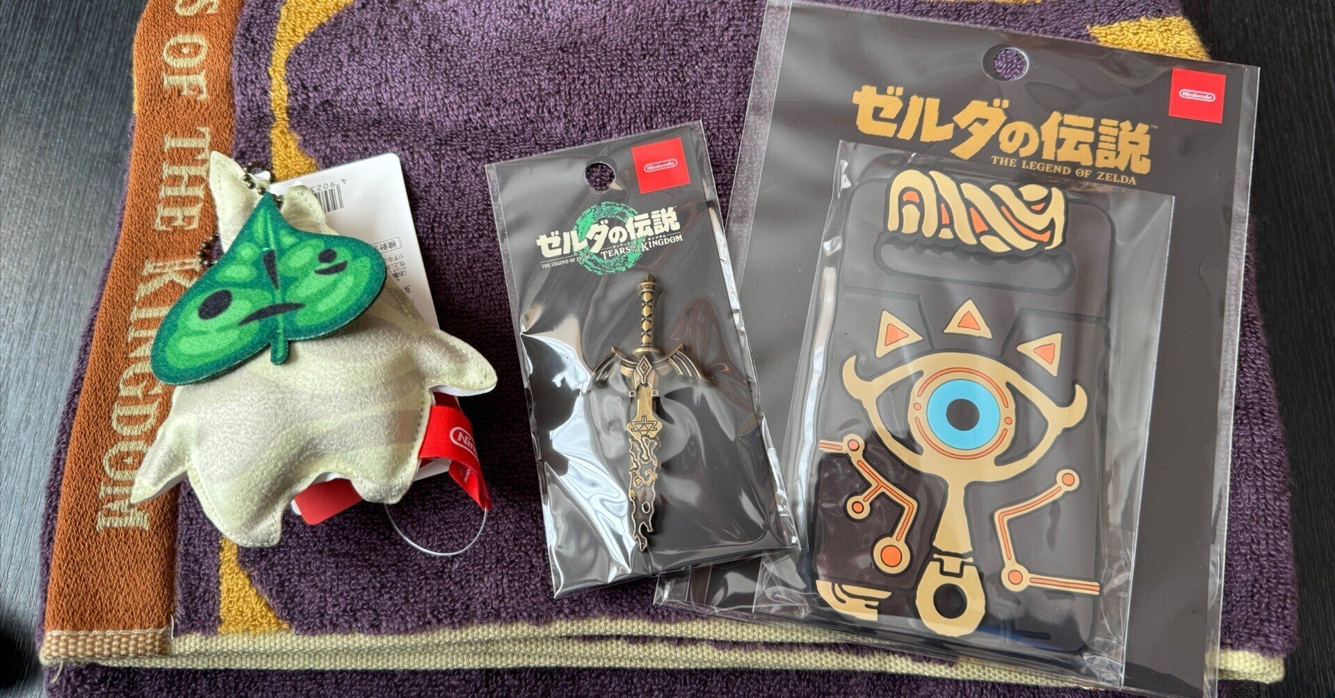 さらに追加の『ゼルダの伝説』グッズが届きました|けこぜろ さらに追加の『ゼルダの伝説』グッズが届きました|けこぜろ