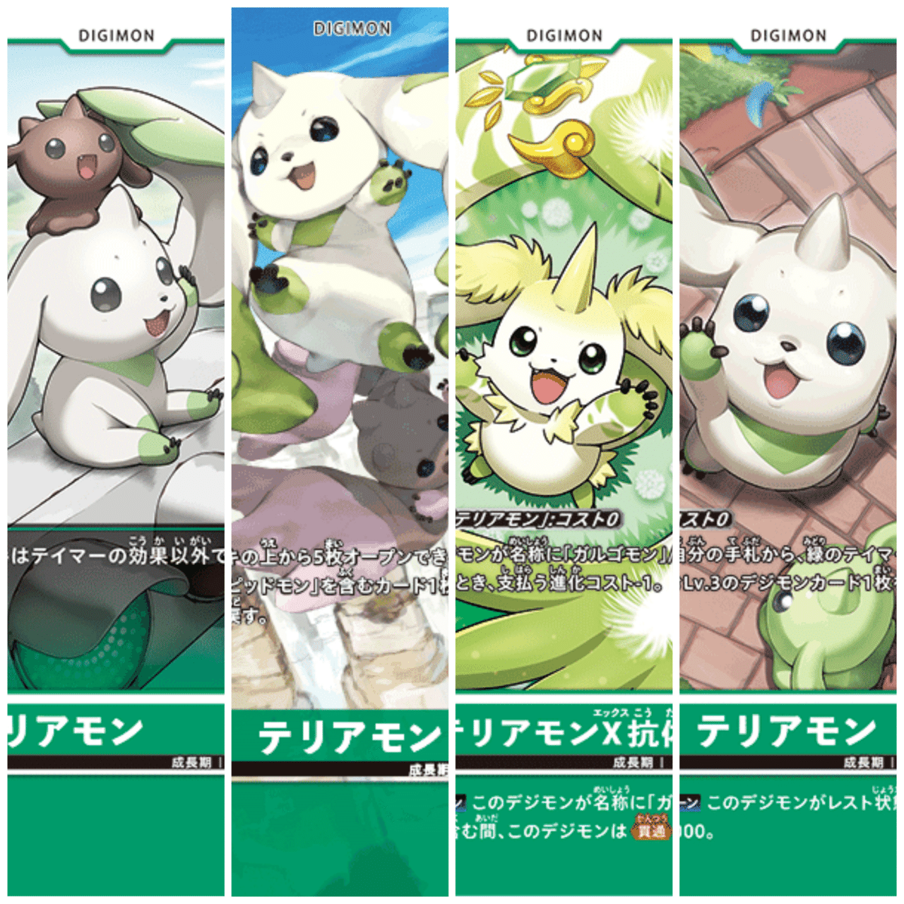 16弾純ラピッドモンデッキ~エボカ運勝ち優勝しました~｜Gentle Fat