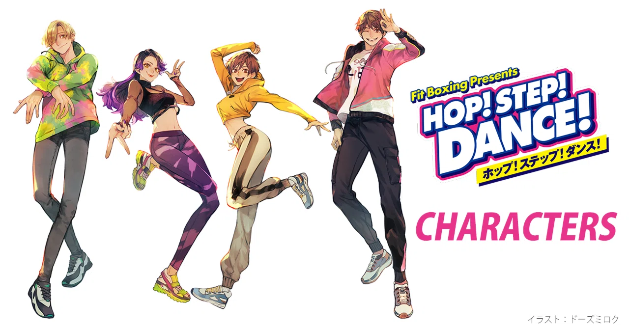 Fit Boxing Presents「HOP! STEP! DANCE!」登場キャラクター紹介