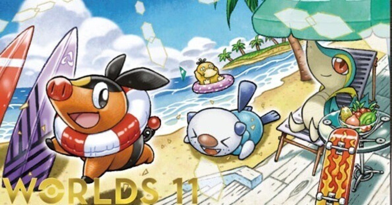 PTCGO】Legacyというレギュ【ポケカ】｜Revenir