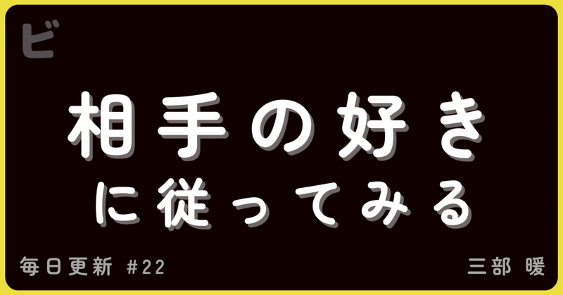 見出し画像