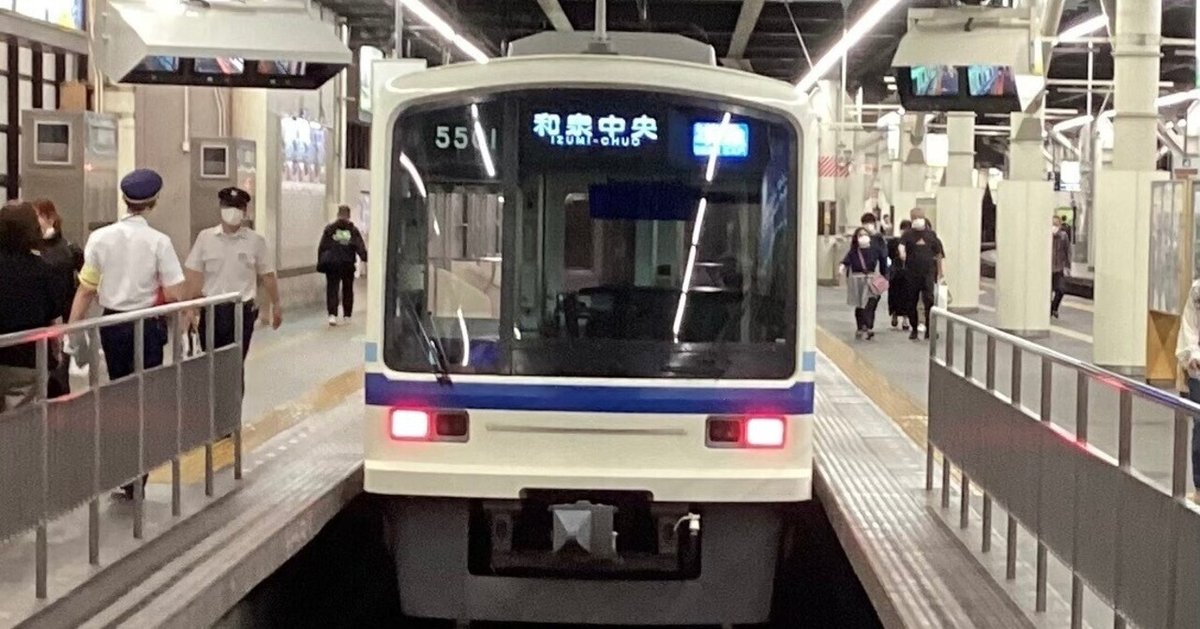 泉北高速鉄道　ノート 泉北高速鉄道 ノート