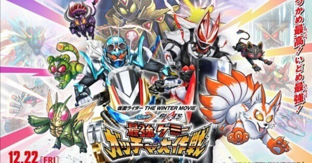 映画に出てきたモンを食う】第33回「赤いきつね」（『仮面ライダー THE