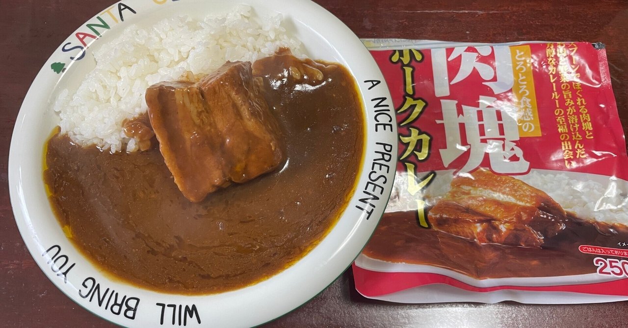 ハムモンドカレー ハムモンドカレー バーモントカレー | ブランド