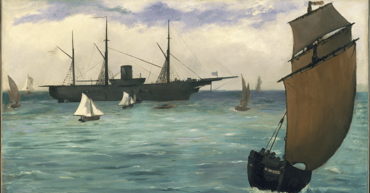 水石 ヨット 燃やさ 