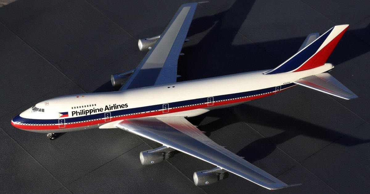 ビッグバード 1/400 BB50802 フィリピン 747-200 ビッグバード 1/400 BB50802 フィリピン 747-200 ビッグバード1