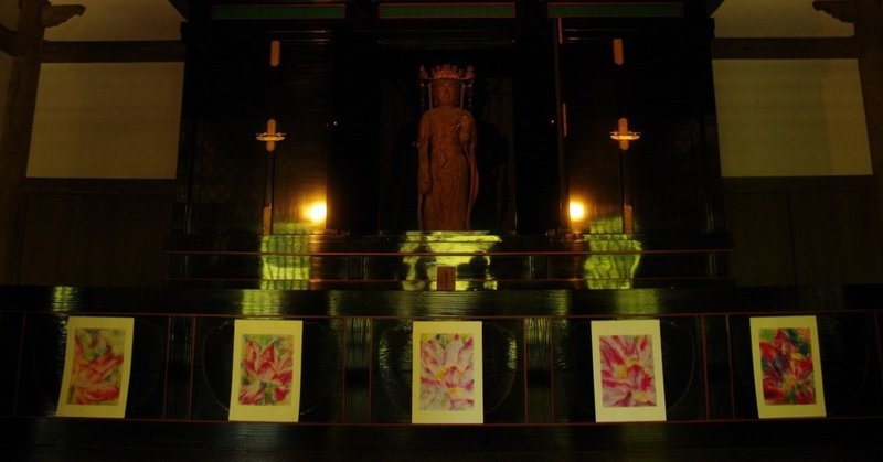 神仏習合のシンボルとしての蓮の花★蓮の花 デザイン＆アート 多摩市 | LOTUS Flower Design & Art-183