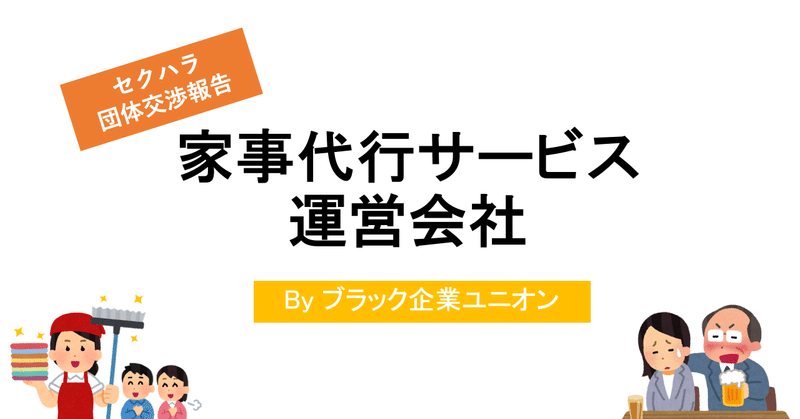 スクリーンショット_2019-07-01_12