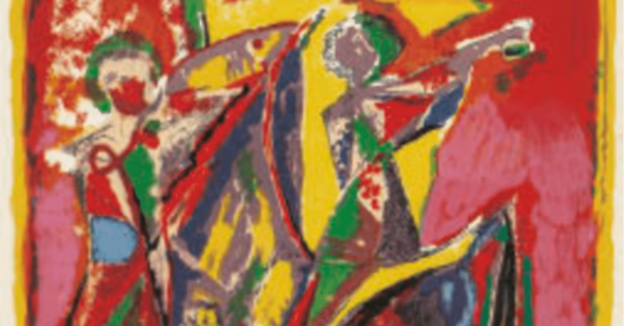 マリノ・マリーニ】 版画 / リトグラフ 「色のイマジネーション」 1979