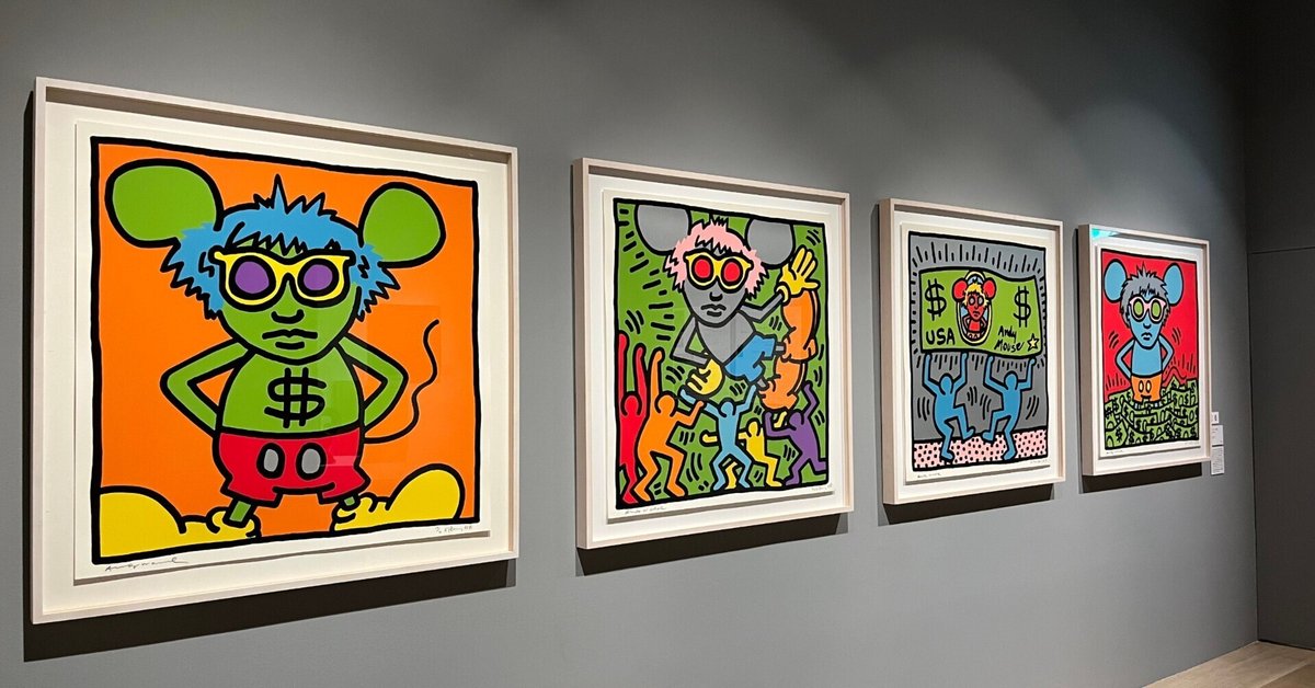 ポップなだけじゃない、古い地下鉄の轟音が聞こえそうなキース・ヘリング展｜西島聡