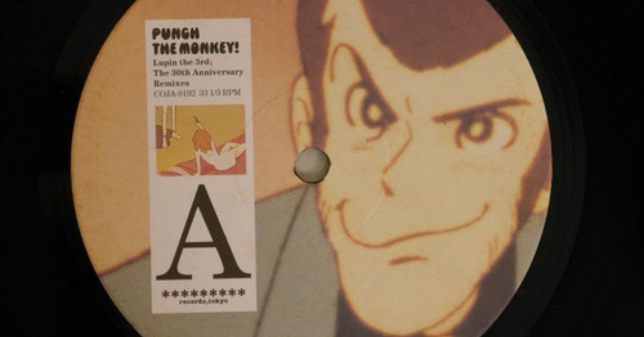 Yuji Ono Lupin Iii 80 Latin Calucatta Mix マジックナンバー Note Yuji Ono Lupin Iii 80 Latin Calucatta Mix マジックナンバー Note