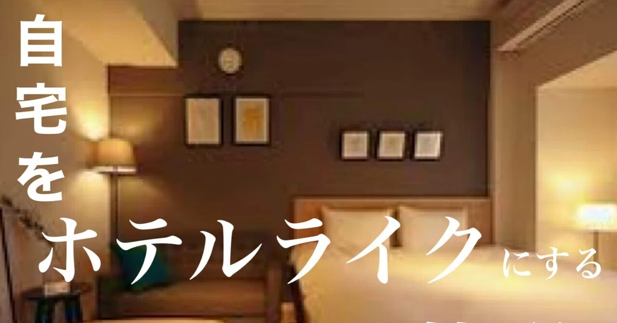 ISJAKT イスヤクト LEDフロアアップライト調光可能/ 泊まる 180 cm