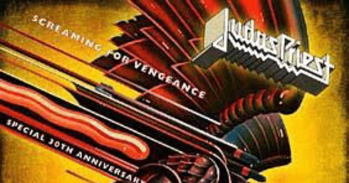 SCREAMING FOR VENGEANCE』ジューダスプリースト 僕の洋楽愛聴盤