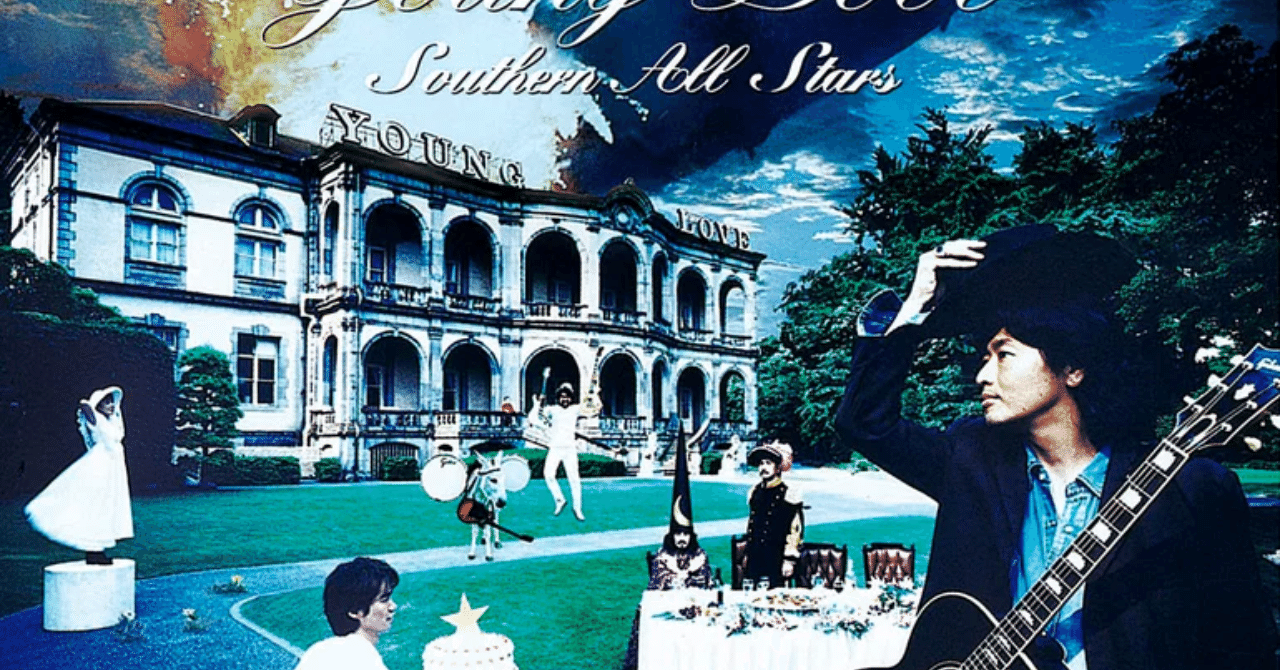 音楽遍歴】1996年に行ったライブ｜Rick